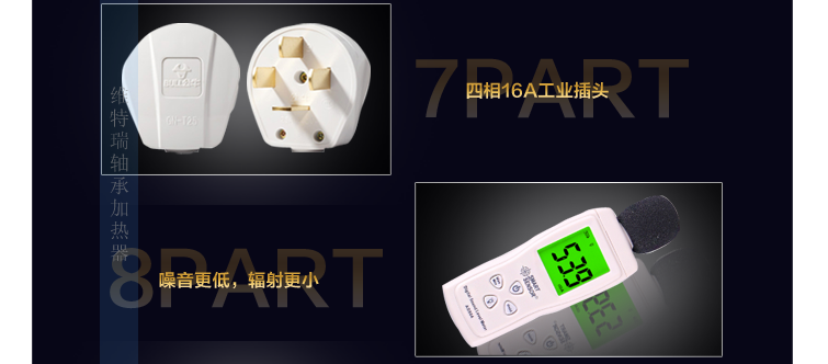 軸承加熱器 軸承加熱器
