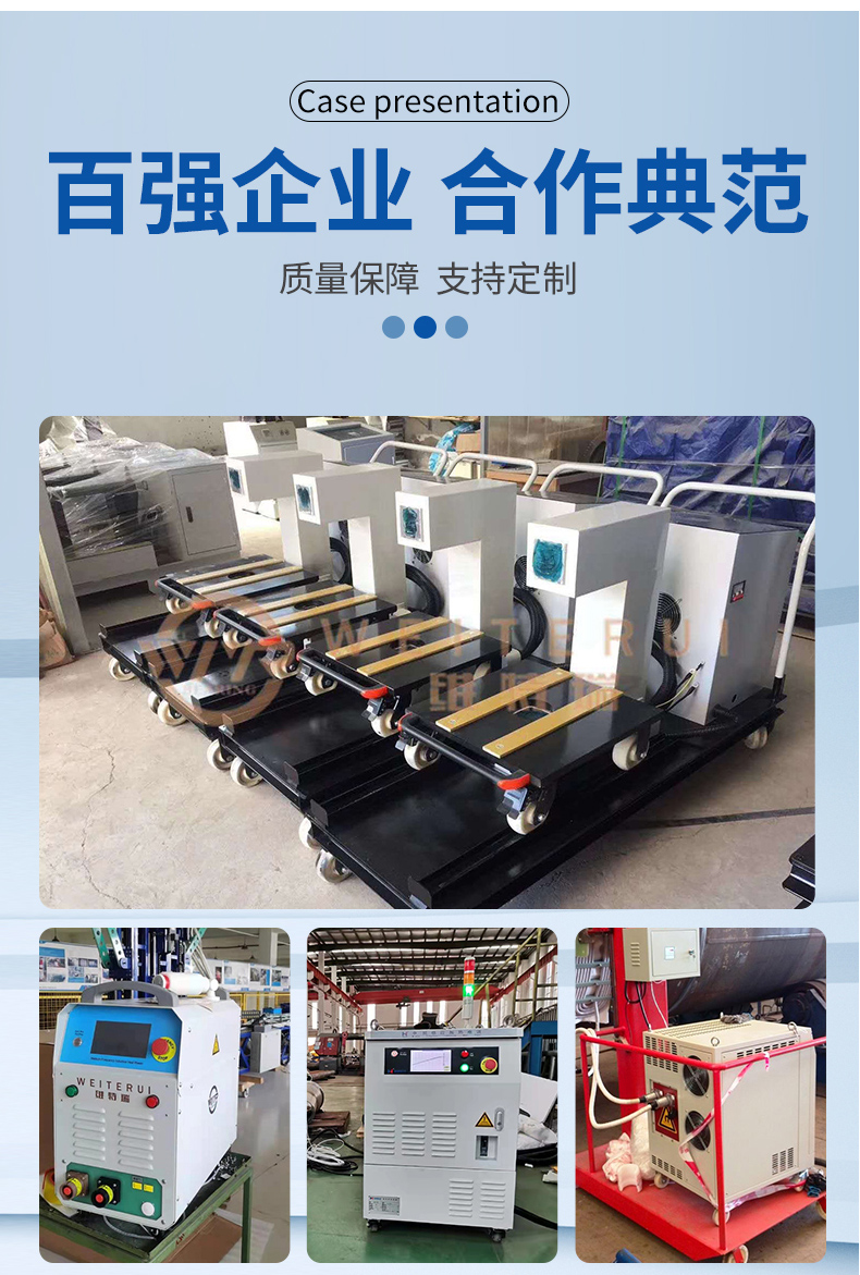 中高頻感應加熱器 中高頻感應加熱器